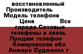 iPhone 5S 64Gb восстановленный › Производитель ­ Apple › Модель телефона ­ iphone5s › Цена ­ 20 500 - Все города Сотовые телефоны и связь » Продам телефон   . Кемеровская обл.,Анжеро-Судженск г.